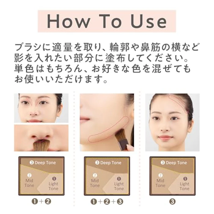 セザンヌ化粧品 セザンヌ ブレンドカラーシェーディング 02 クールトーン 5.0g 6枚目