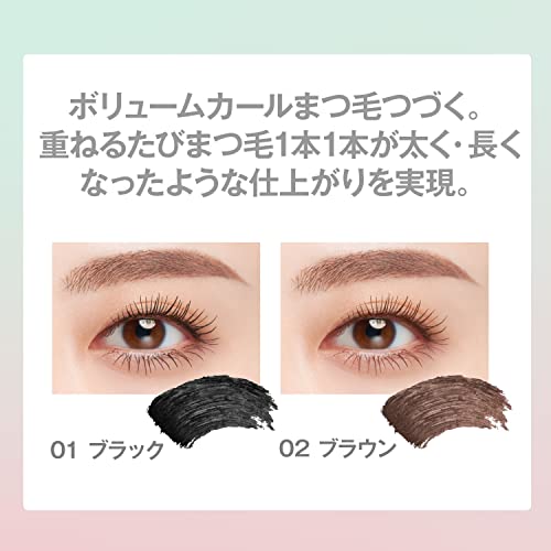 ファシオ FASIO(ファシオ) パーマネントカール マスカラ WP (ボリューム) ウォータープルーフ 01 ブラック 7g 6枚目