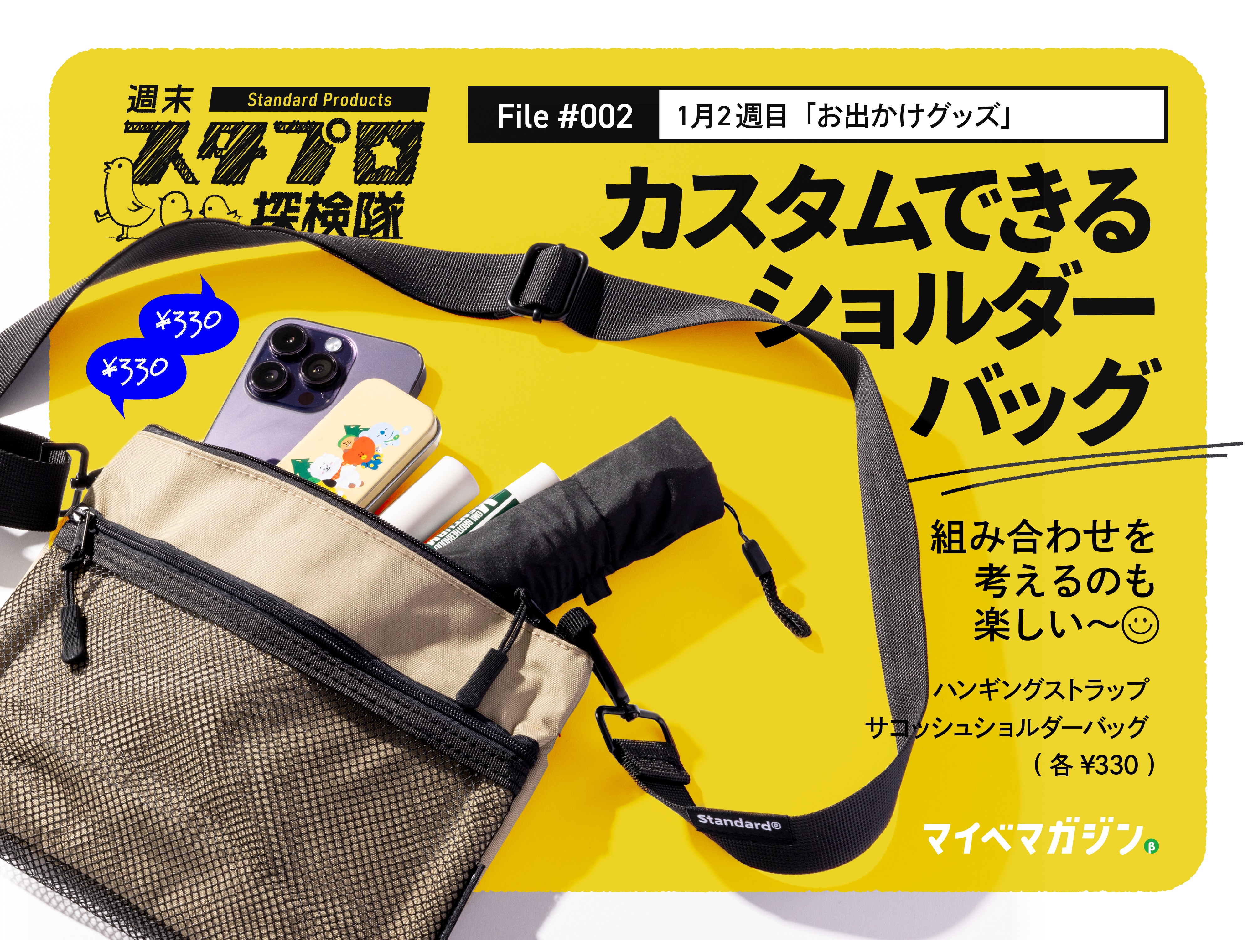 ショルダーバッグのおすすめ人気コンテンツ一覧 | 商品比較サービス