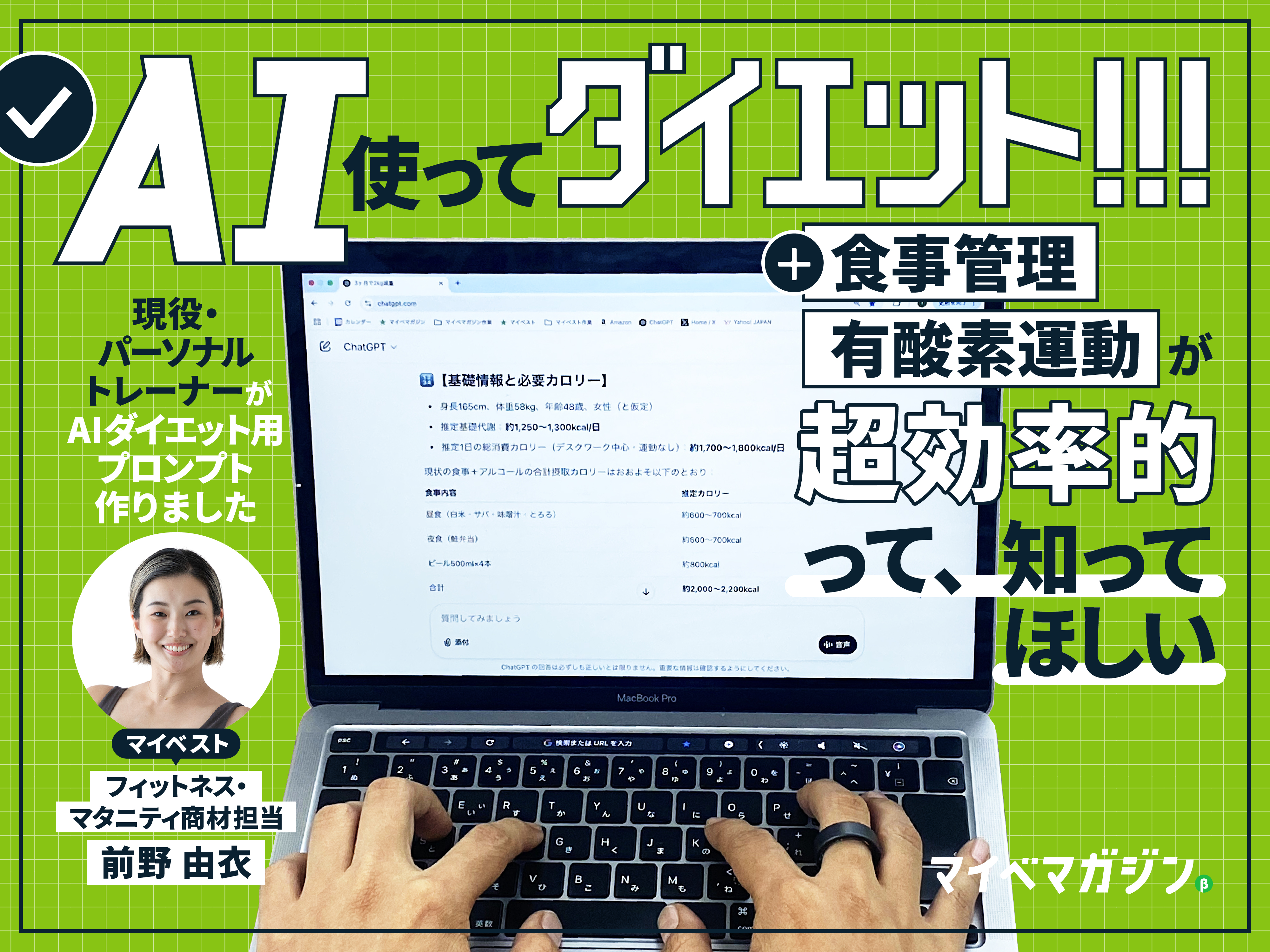 無料 av 無料 av かなり美意識が高いです。