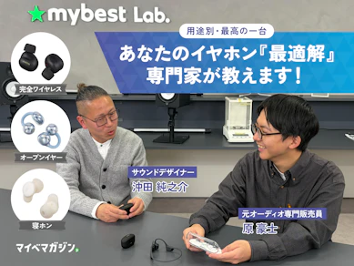 SONY、Anker....イヤホン多すぎて選べない問題!コスパ最強からガチこだわりたい人のイヤホンまでイヤホンの専門家が紹介