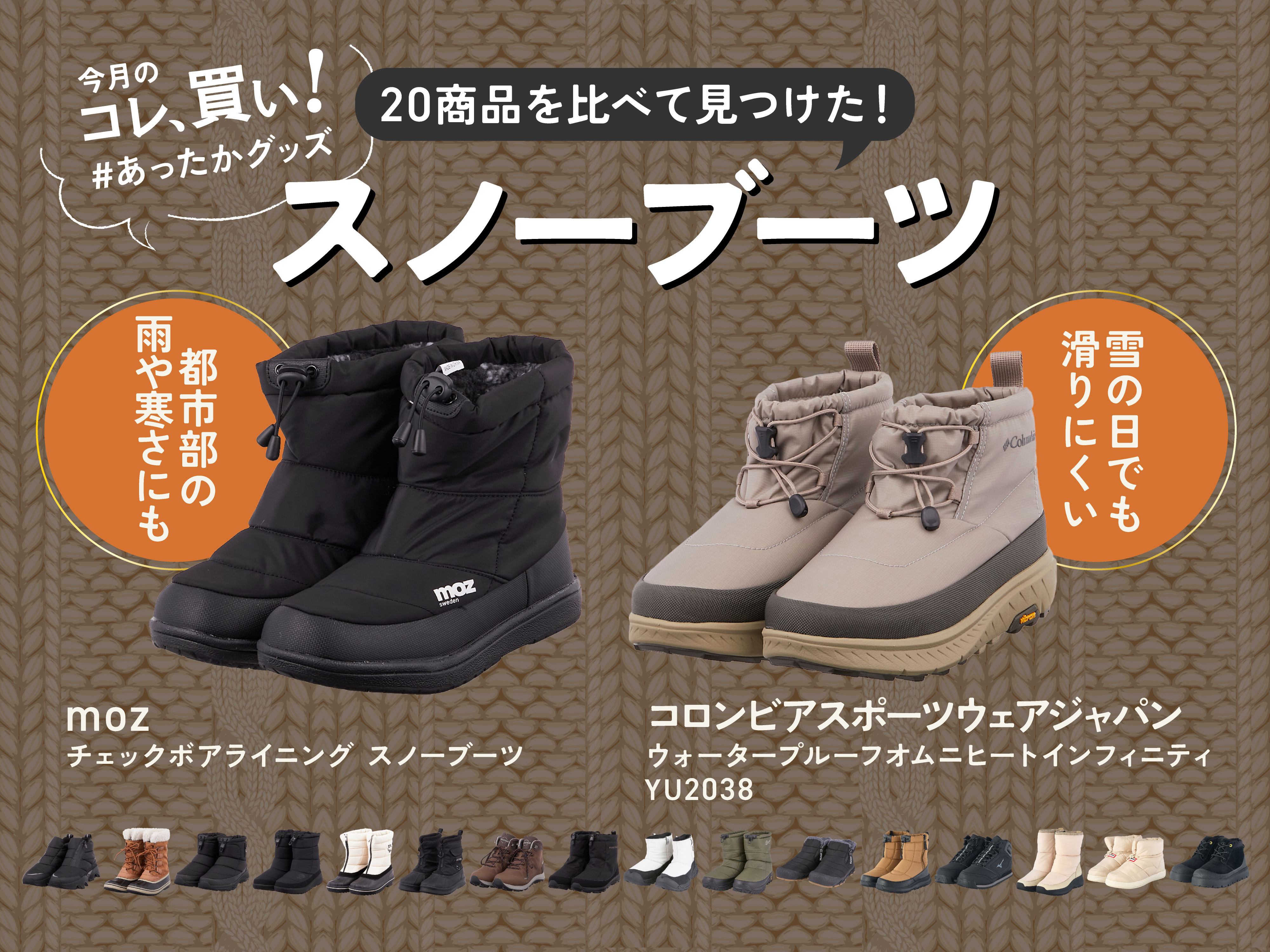 モンベルスノーウエア100cm&ノースフェイス手袋 スノーブーツ 【公式通販】