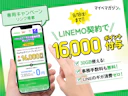 【9/18まで限定】LINEMO乗り換えの大チャンス!最大16,000円相当のPayPayポイント&事務手数料0円