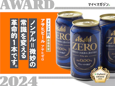 口寂しくなる"休肝日"。旨すぎるノンアル「アサヒゼロ」があれば、ツラくない!【マイベストアワード2024】