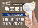 【No.1毛玉取り】10秒で毛玉が消えた…!カシミヤにも使える「電動毛玉取り」が超便利でした【16商品比較】