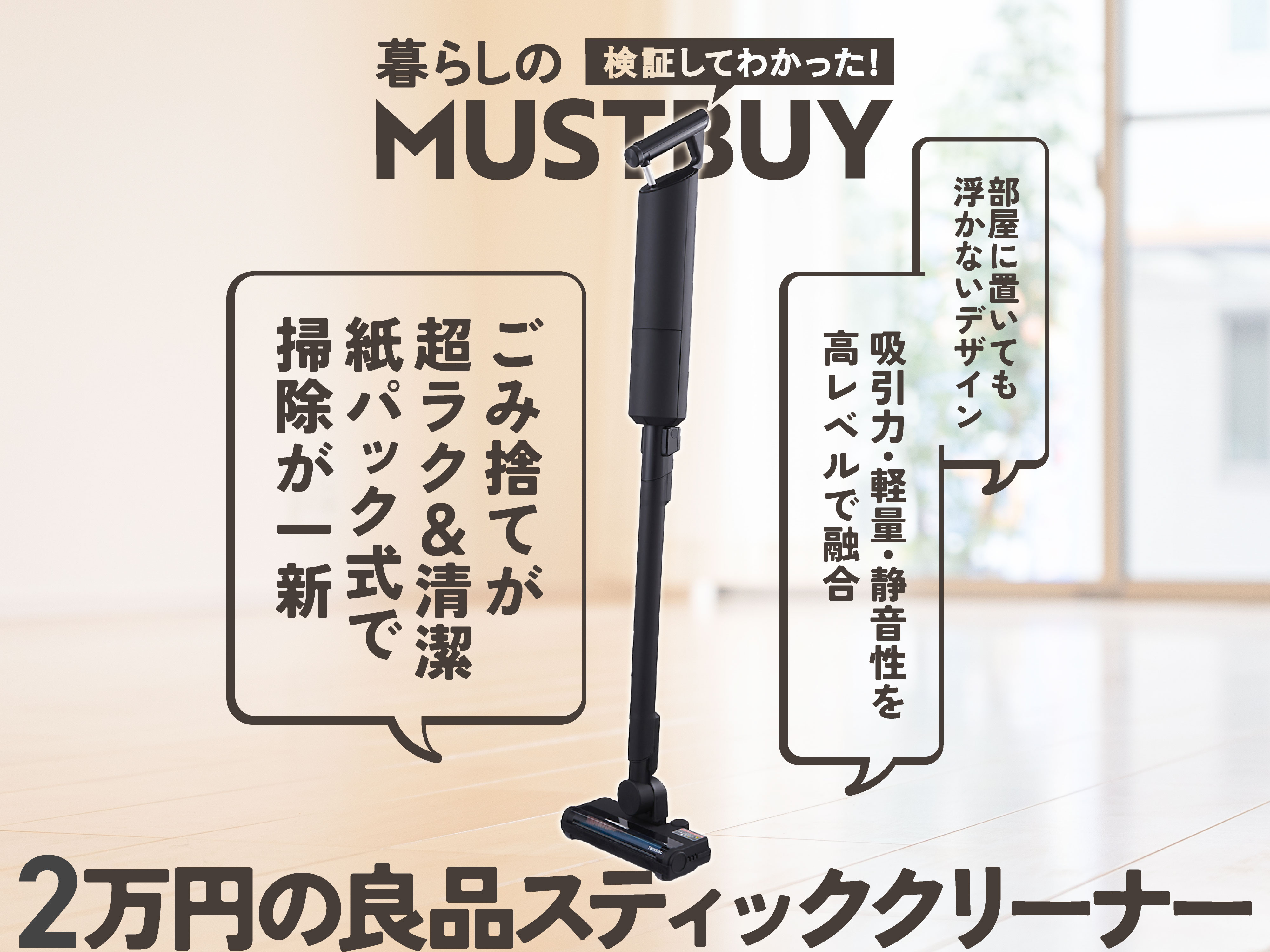 パリのクソでかい地図セット　2枚で畳0.4枚分(サイズ比較:サイクロン掃除機) 1cabbd18c4485aca6f286dc6675dbc