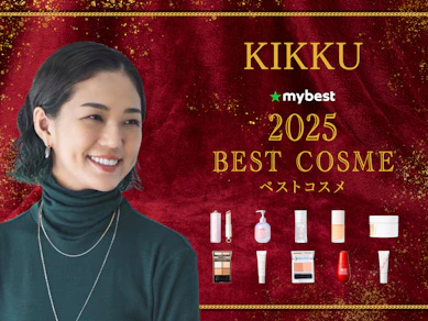 【ベスコス】KIKKUが選ぶ、2025年ベストコスメ16選【スキンケア・メイクアップ・ヘアケア全部見せます!】