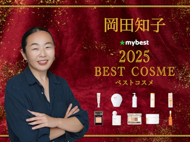 【ベスコス】岡田知子が選ぶ、2025年ベストコスメ14選【スキンケア・メイクアップ・ヘアケア全部見せます!】