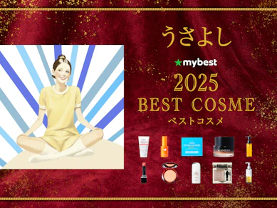 【ベスコス】うさよしが選ぶ、2025年ベストコスメ16選【スキンケア・メイクアップ・ヘアケア全部見せます!】
