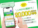 【8/23まで】LINEMOの限定キャンペーンが凄すぎる!乗り換えで最大20,000円相当のPayPayポイント+事務手数料も無料に!