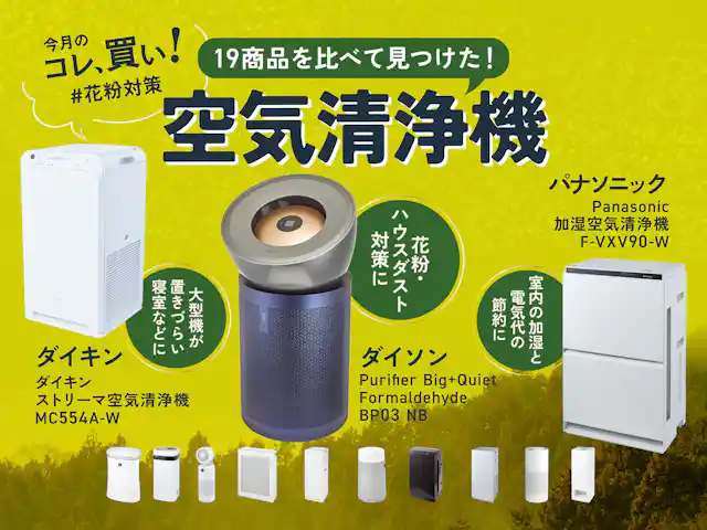 エレクトロラックス UltimateHome500 EP52-35をレビュー エレクトロラックス UltimateHome500 EP52-35をレビュー