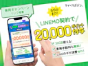 【9/6まで!】LINEMOへの乗り換えで最大20,000円相当のPayPayポイント+事務手数料も無料に! 元携帯販売員がお得になる方法を教えます