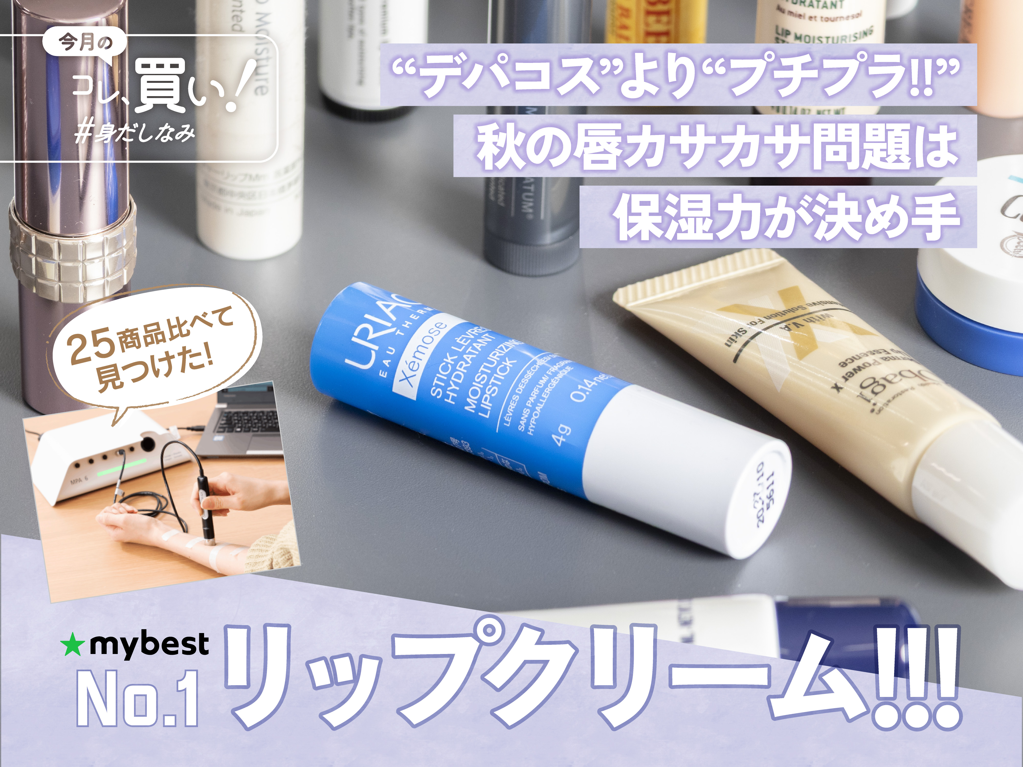 コスメ まとめ売り 370 デパコス プチプラ コスメまとめ売り 2 大量 デパコス プチプラ 未使用 - メルカリ