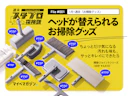 【ネクスト無印】試してわかった!お掃除に"ちゃんと使える"スタプロアイテム4つ、教えます