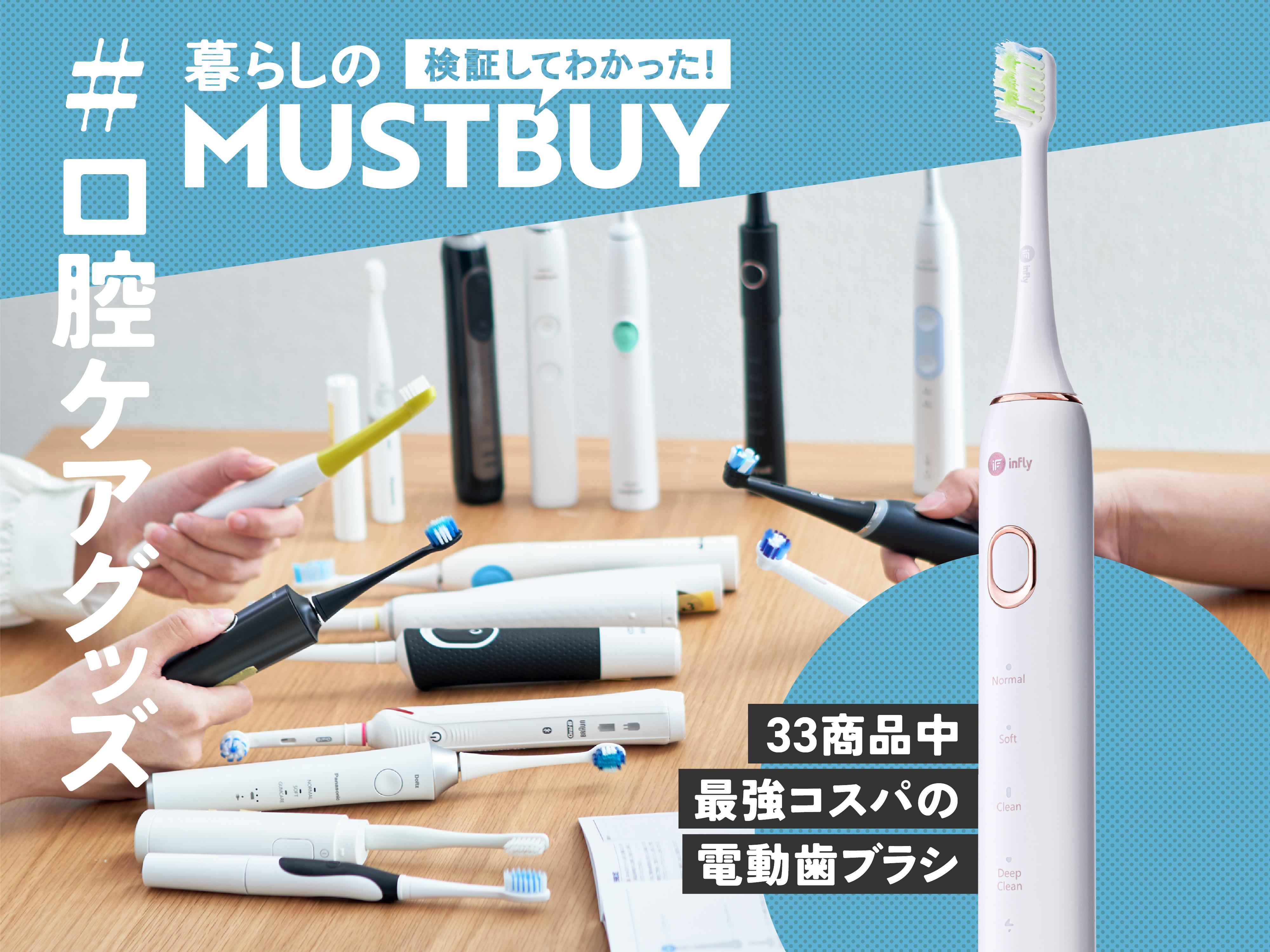 電動歯ブラシです。３年ぐらい使用しました。いらなくなったので売ります。 電動歯ブラシです。3年ぐらい使用しました。いらなくなったので売ります。