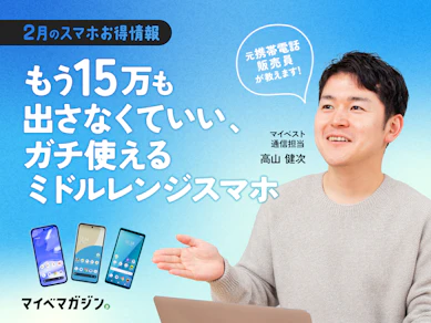 【月1円〜】ahamoとY!mobileで狙うべきはどれ?元携帯電話販売員がPixel・AQUOS・Xperiaを忖度なしで比較して見えた「真の買い」