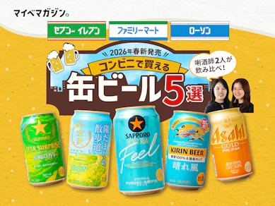 セブン・ファミマ・ローソンで発見!仕事終わりに沁みる春の新作ビール、唎酒師が選ぶ最強の1本はこれだ