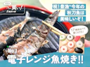 え、レンチンで旨い秋刀魚が焼ける!? グリル掃除から解放する革命的商品「電子レンジ魚焼き」を知って欲しい