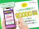 【11/3まで】乗り換えで最大20,000円相当還元&事務手数料0円!LINEMOのお得すぎる特別キャンペーンを徹底解説