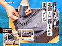 【パッキングの新定番!?】持ち物を全部圧縮トラベルバッグに入れたら、機内持ち込みのスーツケースで3泊4日の旅行ができた件について語りたい