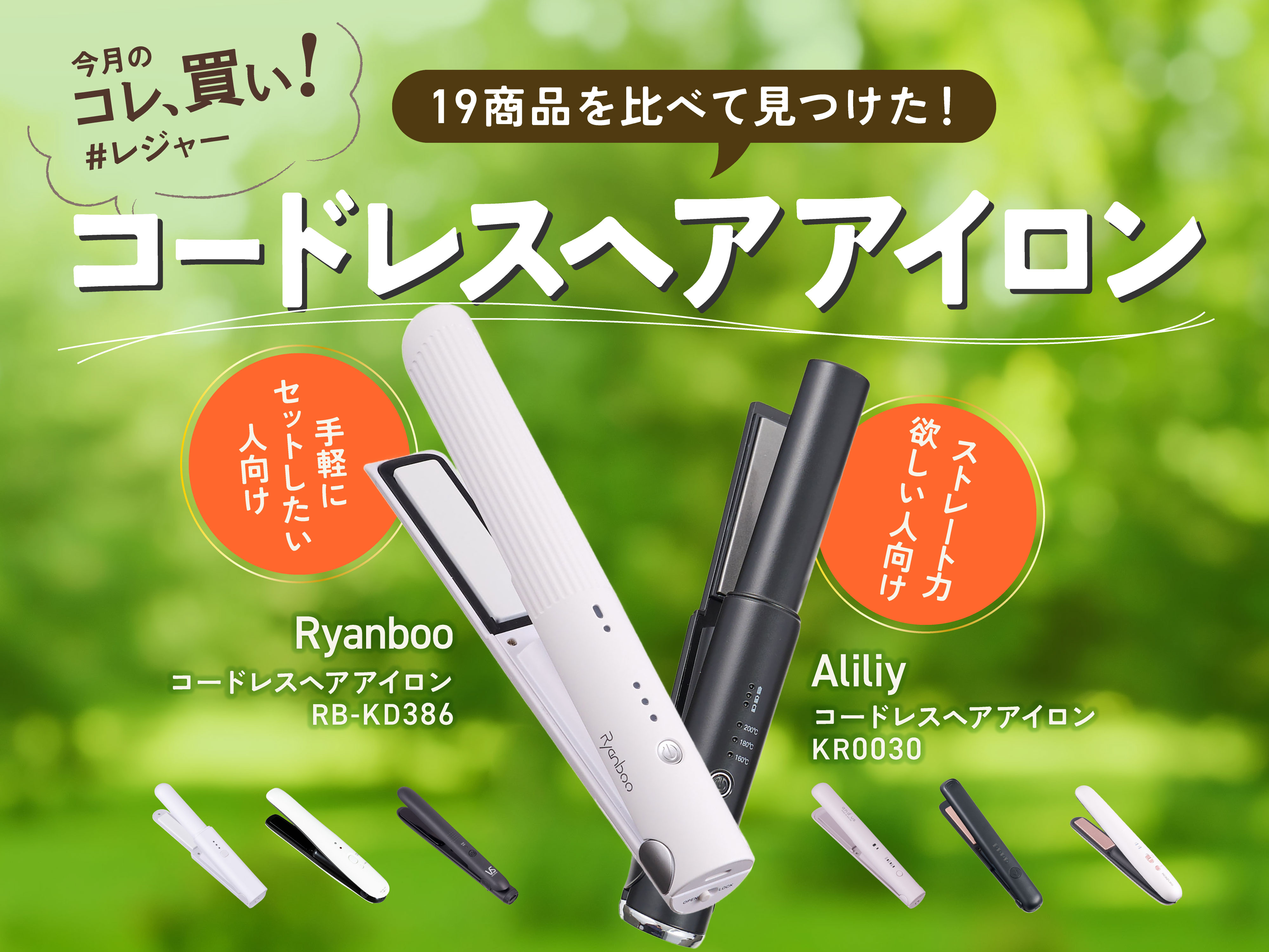 めあにゃん　ヘアアイロン専用ボックス めあにゃん ヘアアイロン専用ボックス めあにゃん様専用 ヘア