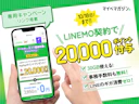 【10/18まで限定】このページ限定!LINEMOキャンペーンから乗り換えで最大20,000円相当還元&事務手数料0円のお得すぎる大チャンス