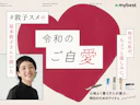 「#敦子スメ」の福本敦子さんの愛用品7選。朝のお香から始める、嗅覚のご自愛とは