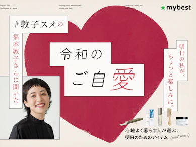 「#敦子スメ」の福本敦子さんの愛用品7選。朝のお香から始める、嗅覚のご自愛とは