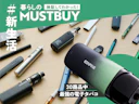【コスト削減】VAPE“使い捨て”がタバコ民の懐の救世主になる理由【30本比較】