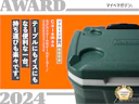 保冷力はもう当たり前!クーラーボックスは"使いやすさ"を追求した「コールマン」が最強でした【マイベストアワード2024】