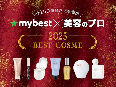 【ベスコス】マイベスト&美容プロが選ぶ、2025年ベストコスメ【スキンケア・メイクアップ・ヘアケアまで大公開!】