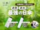 日傘の進化が止まらない...! 遮光・遮熱が優秀すぎる最強日傘はコレだった【58商品比較】
