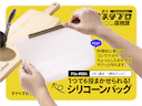 330円シリコーンバッグが「蒸す」から「温め」まで1つで7役!? 調理器具とどっちが便利か比べてみた【スタプロの掘り出し物】
