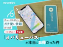 ChargeSPOTが月550円で使い放題!ドコモの「dバリューパス」が本当にお得だったから知ってほしい