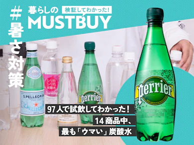 "強炭酸が正義"じゃない! 真夏のドリンクに「マイルドな炭酸水」がいい理由【14商品比較】