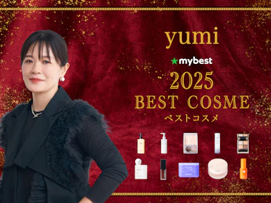 【ベスコス】yumiが選ぶ、2025年ベストコスメ17選【スキンケア・メイクアップ・ヘアケア全部見せます!】