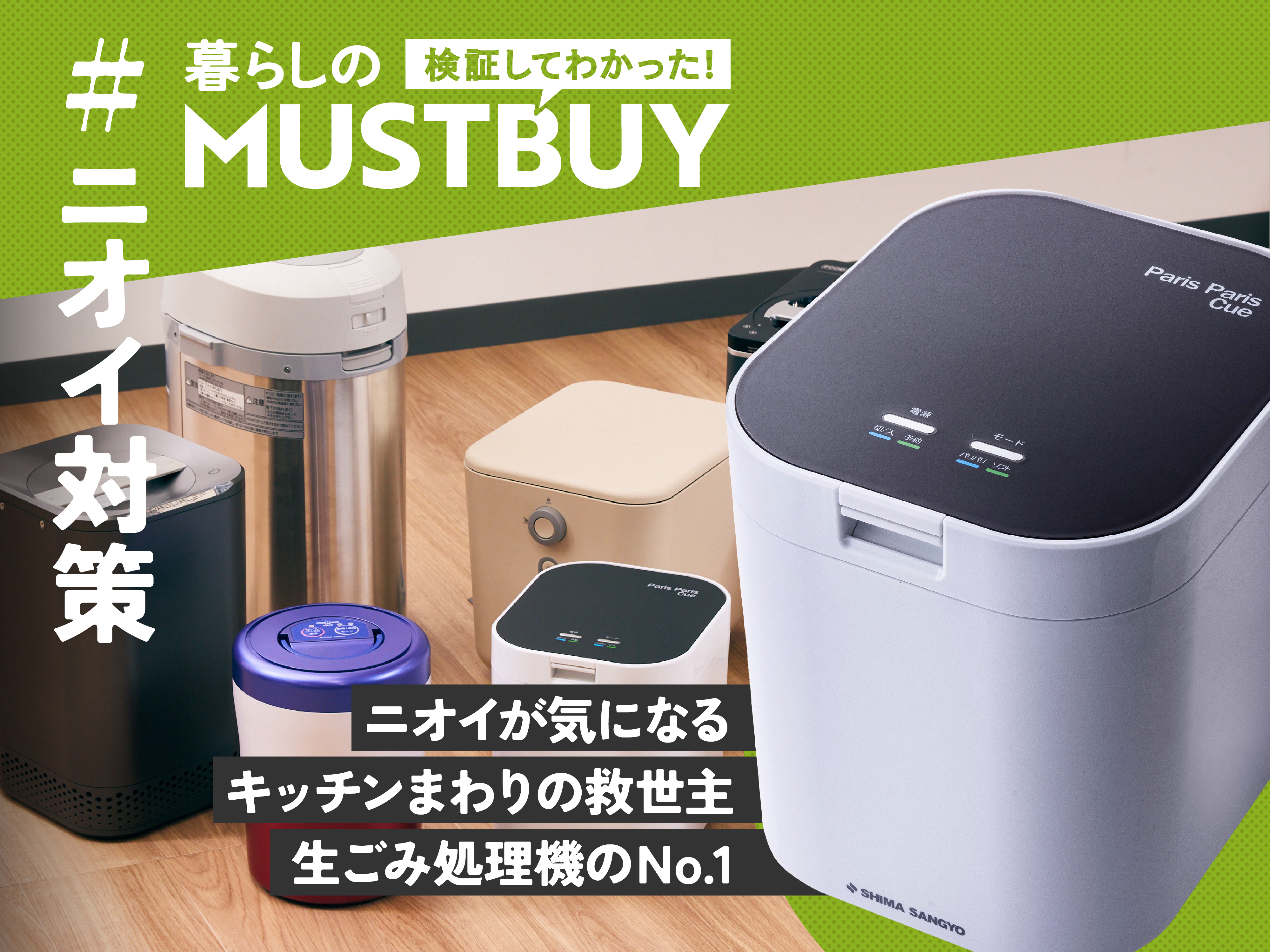 新品 温かく ルーフェン 活性炭フィルターカートリッジ 交換用 