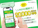 【10/4まで】LINEMOに乗り換えが超お得!ポイント大増量で最大20,000円分のPayPayポイント還元&事務手数料0円キャンペーンを徹底解説