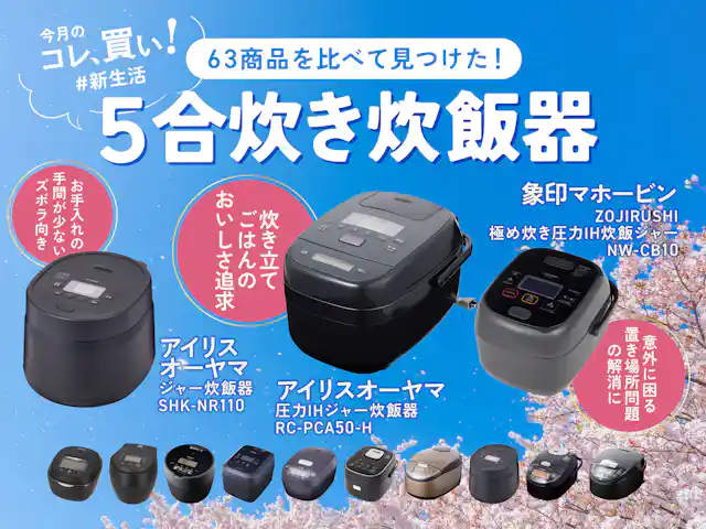 パナソニック 可変圧力IHジャー炊飯器/ビストロ SR-V10BAを パナソニック 可変圧力IHジャー炊飯器/ビストロ SR-V10BAを