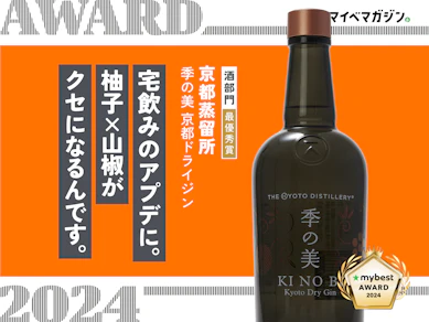 クラフトジン、はじめの1本は「季の美」!ハーブ感が苦手……な人でも全然いけちゃいます◎【マイベストアワード2024】