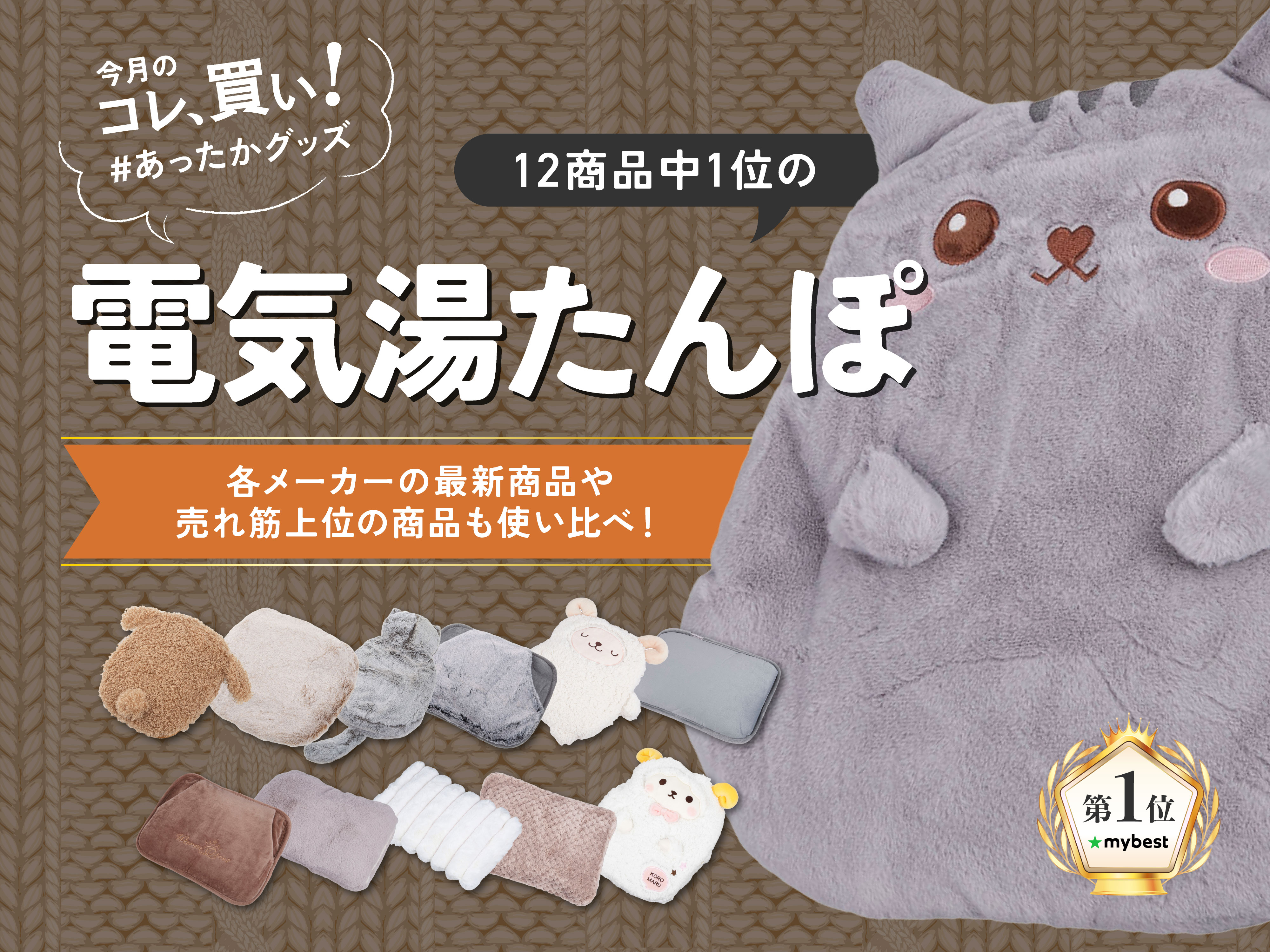 豆炭 湯たんぽ アンカ キャンプ 災害 備蓄 昭和 レトロ 火起器 カバー