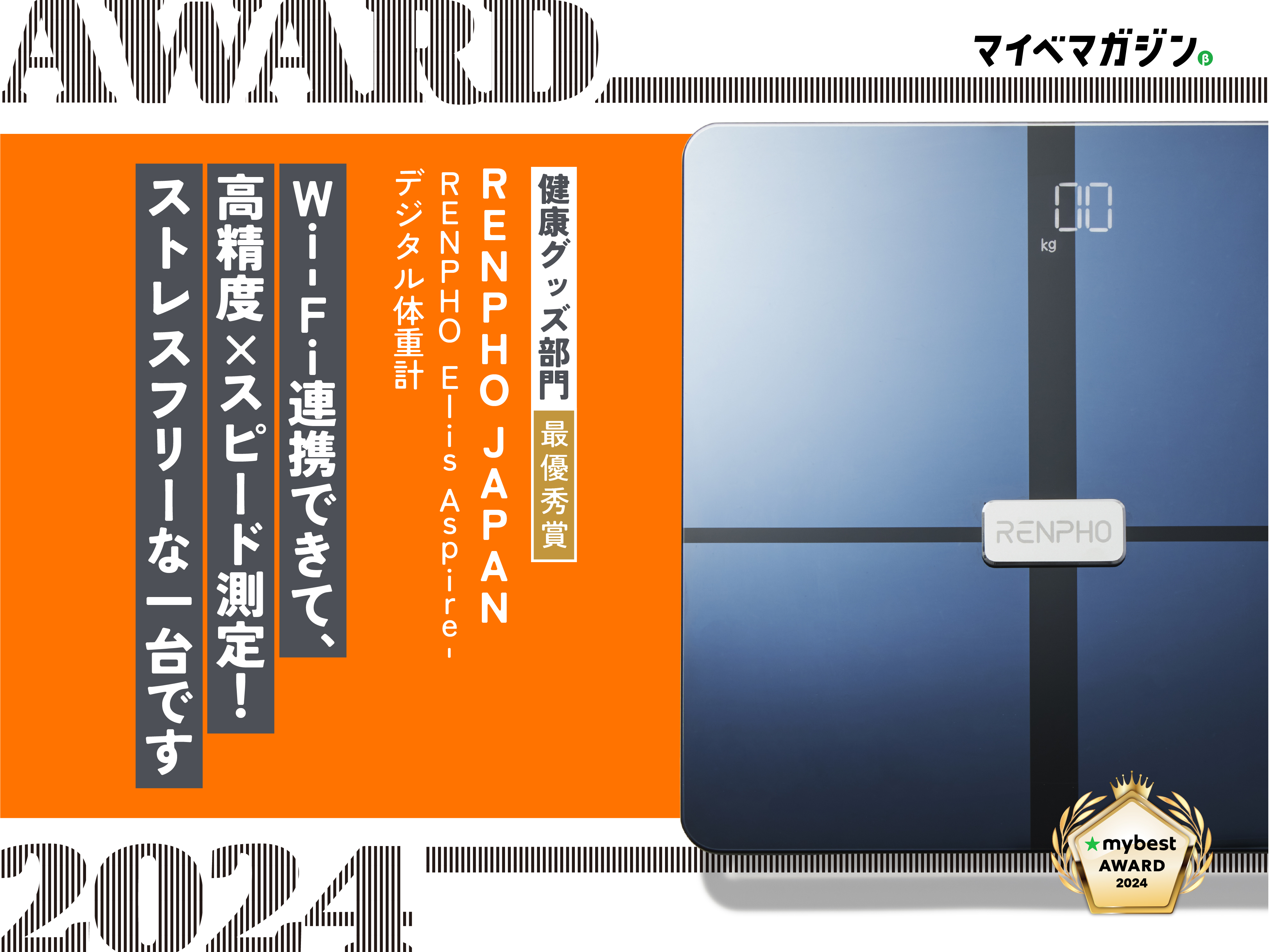 あなたの受胎能力を管理する 胎児も大人も健康管理。胎児の心音確認も、お母さんの心音を子守唄にも