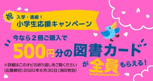学研プラス 新レインボー小学国語辞典 の口コミや評判を実際に使って検証レビュー Mybest 学研プラス 新レインボー小学国語辞典 の口コミや評判を実際に使って検証レビュー Mybest