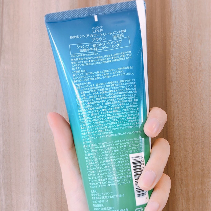 Lplpヘアカラートリートメントの悪い口コミは本当 実際に使って効果を検証 Mybest