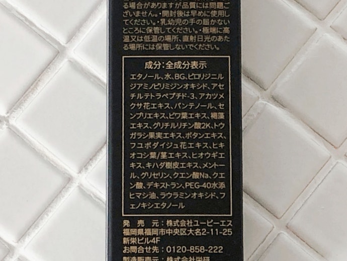 Finjia フィンジア の悪い口コミや評判を実際に使って検証レビュー Mybest