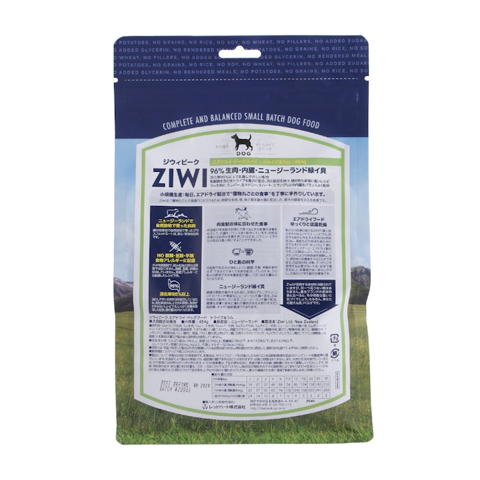 ジウィピーク エアドライ ドッグフードの悪い口コミや評判を実際に用意して検証レビュー Mybest