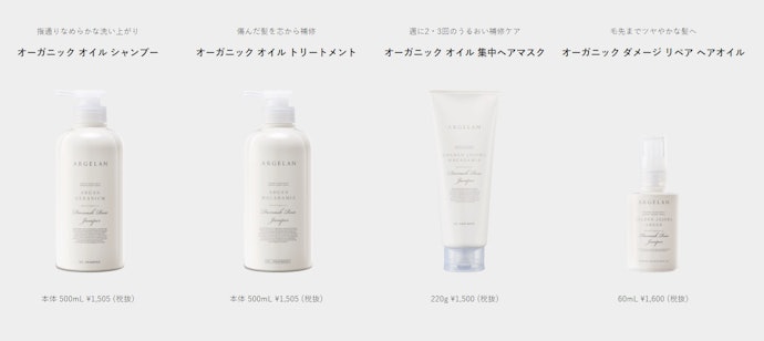アルジェラン ダメージ リペア ヘア オイルの口コミや評判を実際に使って検証レビュー Mybest