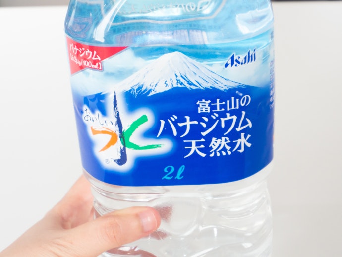 アサヒ おいしい水 富士山のバナジウム天然水の悪い口コミや評判を実際に試して検証レビュー Mybest