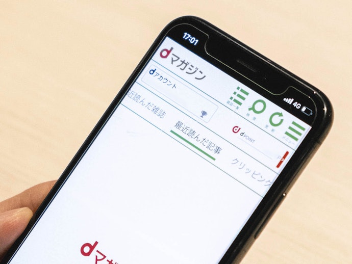Dマガジンの悪い口コミや評判は本当 実際に使って検証レビュー Mybest