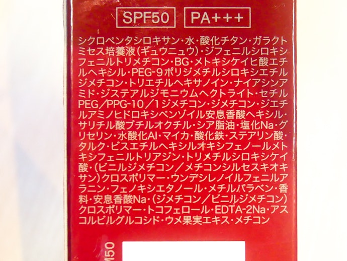 Sk アトモスフィア Cc クリームの悪い口コミや評判を実際に使って検証レビュー Mybest